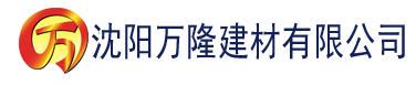 沈阳国产一区二区三区四区建材有限公司_沈阳轻质石膏厂家抹灰_沈阳石膏自流平生产厂家_沈阳砌筑砂浆厂家